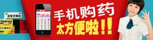 在线DDOS攻击平台