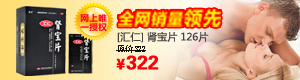 ddos在线攻击测试网站